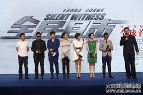 全民目击演员,实力派明星齐聚一堂