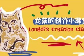 娱乐时间提示语,揭秘热门节目背后的精彩故事