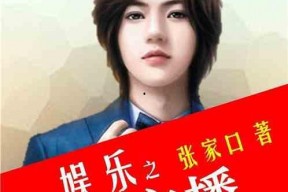 内娱吃瓜娱乐小说推荐,揭秘娱乐圈背后的吃瓜秘闻