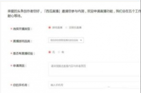 吃瓜娱乐直播间官网首页