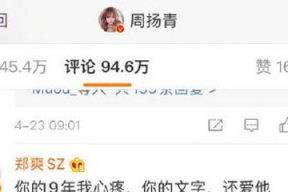 吃瓜怎么评论娱乐圈