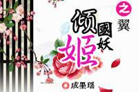 吃瓜娱乐封面设计图,潮流视觉盛宴背后的故事