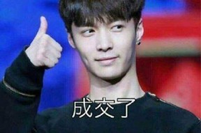 张艺兴专辑表情包