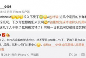 娱乐圈吃瓜爆料欧阳娜娜,揭秘明星背后的故事