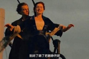 搞笑泰坦尼克号,翻船也能笑出声的奇幻之旅