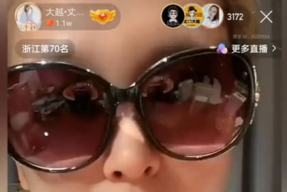 女主播土豪生孩子,土豪老公全程陪伴见证幸福时刻