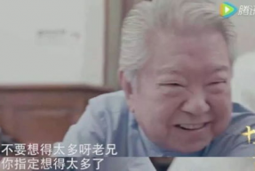 娱乐吃瓜酱帅爷爷