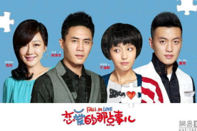 恋爱那些事儿演员表,明星阵容大揭秘，谁将演绎心动瞬间？