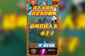 游戏吃瓜娱乐解说