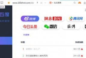一站式吃瓜视频娱乐圈网站