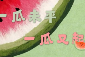 娱乐新闻全民吃瓜,娱乐新闻下的全民狂欢