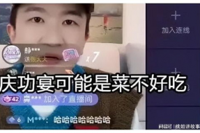 吃瓜直播间娱乐圈小说