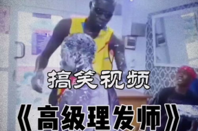 搞笑的会员,让你笑到停不下来！