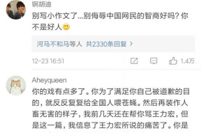 娱乐吃瓜酱评论区,揭秘明星幕后故事，笑料百出