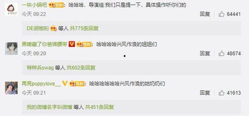 娱乐吃瓜推文免费阅读